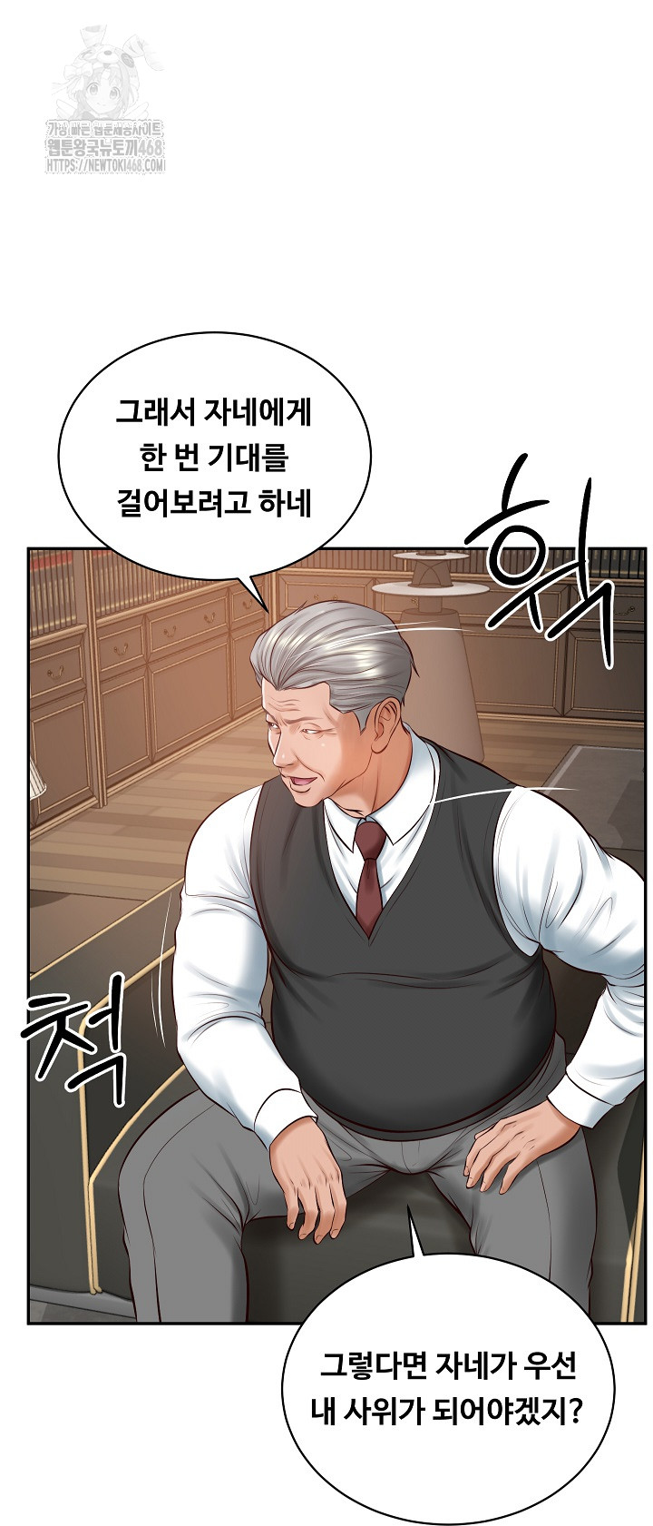 The Billionaire’s Monster Cock Son-In-Law Raw Chapter 52 - Page 57