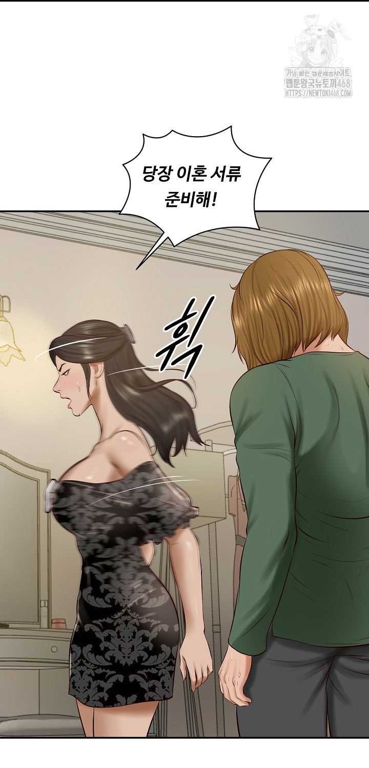 The Billionaire’s Monster Cock Son-In-Law Raw Chapter 52 - Page 64