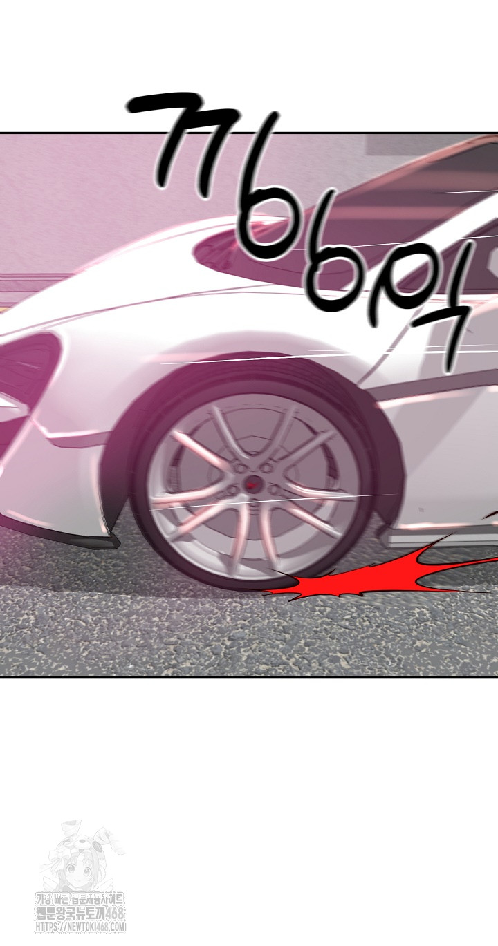 The Billionaire’s Monster Cock Son-In-Law Raw Chapter 52 - Page 70