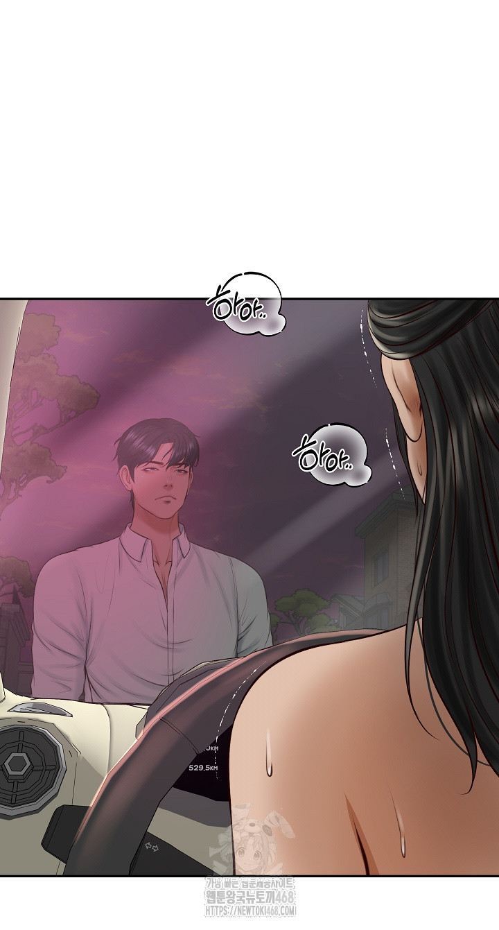 The Billionaire’s Monster Cock Son-In-Law Raw Chapter 52 - Page 71