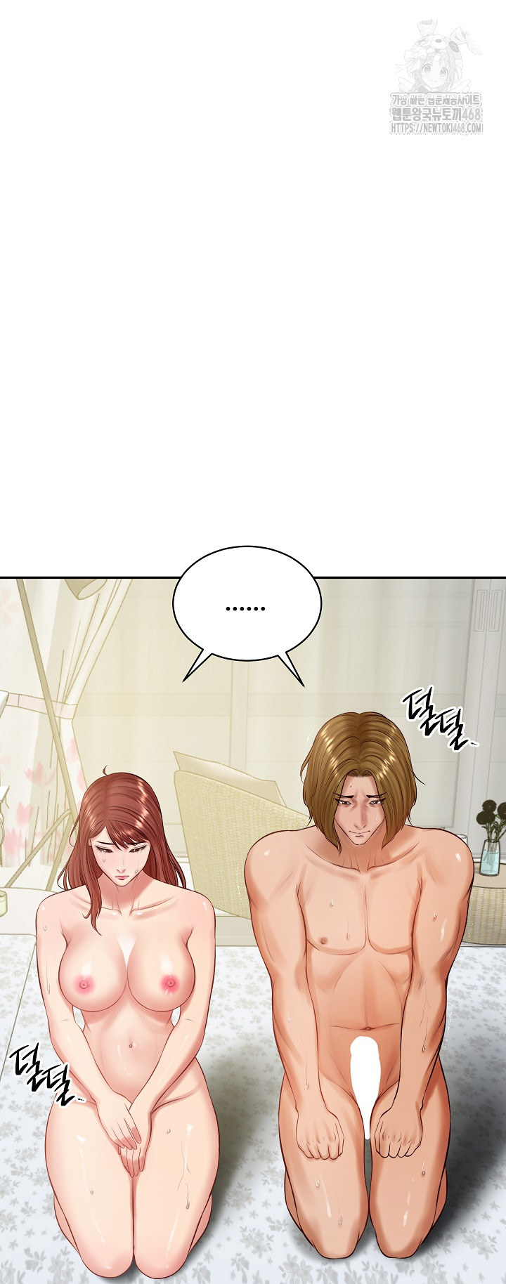 The Billionaire’s Monster Cock Son-In-Law Raw Chapter 52 - Page 8