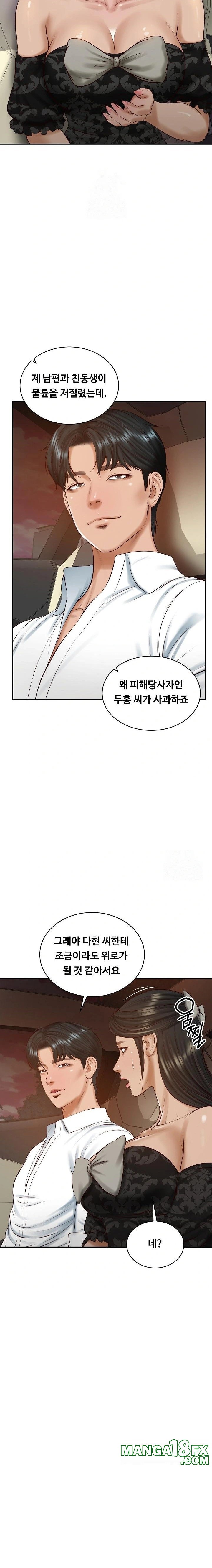 The Billionaire’s Monster Cock Son-In-Law Raw Chapter 53 - Page 6