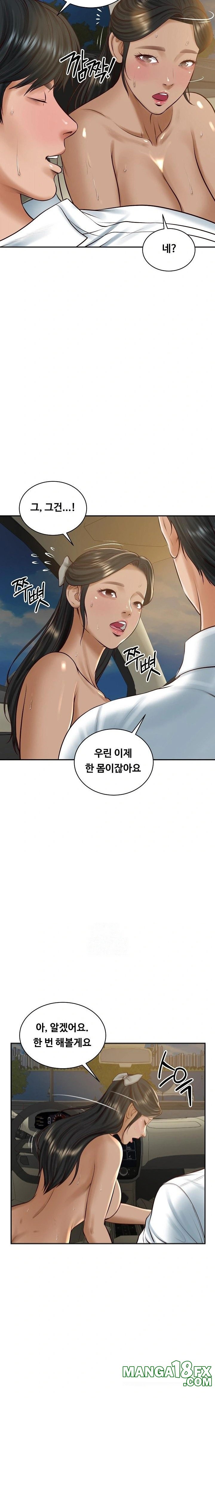 The Billionaire’s Monster Cock Son-In-Law Raw Chapter 54 - Page 10