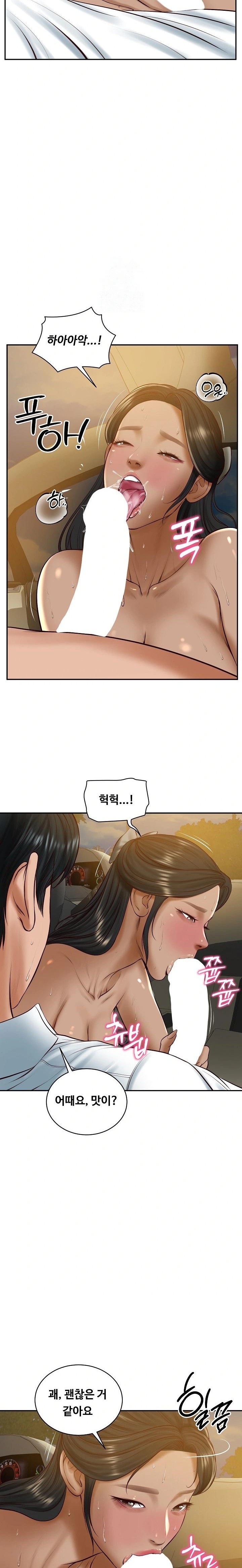 The Billionaire’s Monster Cock Son-In-Law Raw Chapter 54 - Page 14