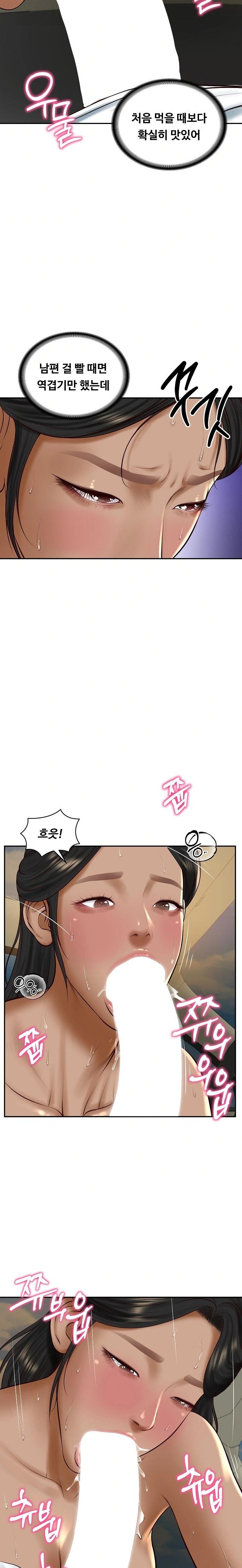 The Billionaire’s Monster Cock Son-In-Law Raw Chapter 54 - Page 16