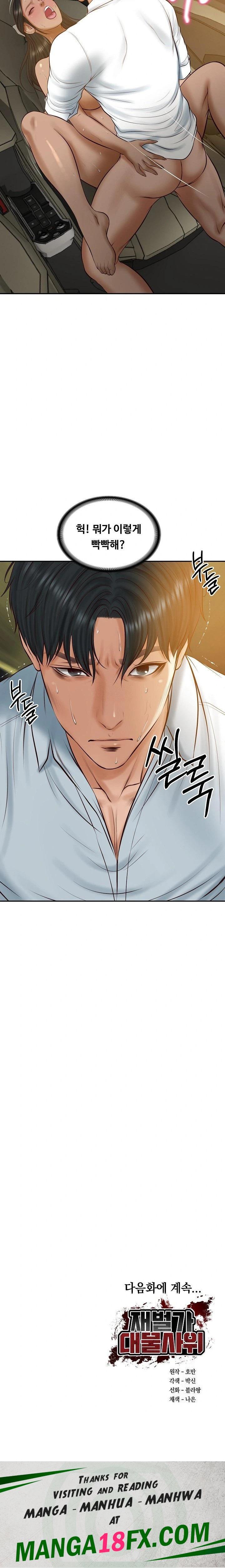 The Billionaire’s Monster Cock Son-In-Law Raw Chapter 54 - Page 23