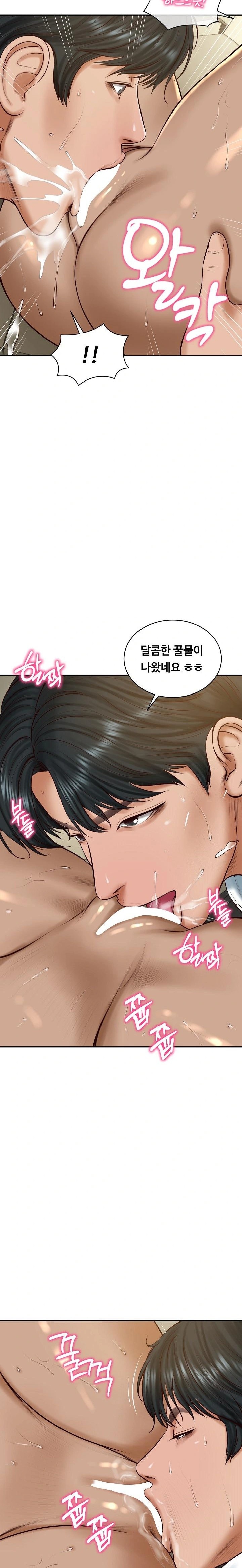 The Billionaire’s Monster Cock Son-In-Law Raw Chapter 54 - Page 4