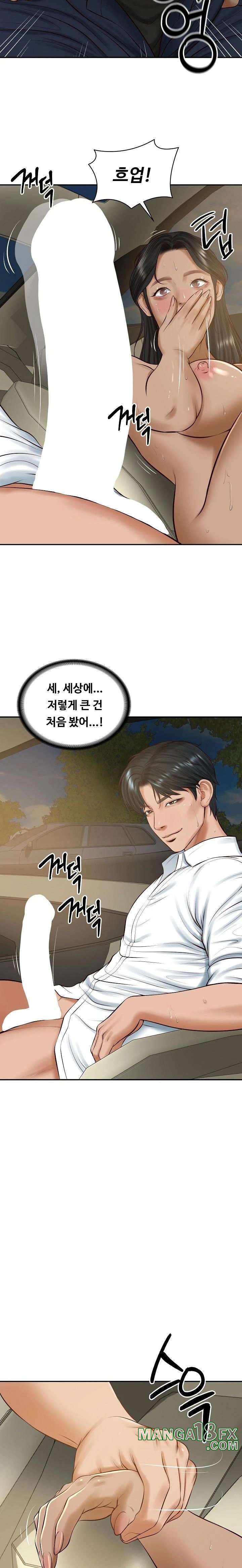 The Billionaire’s Monster Cock Son-In-Law Raw Chapter 54 - Page 7