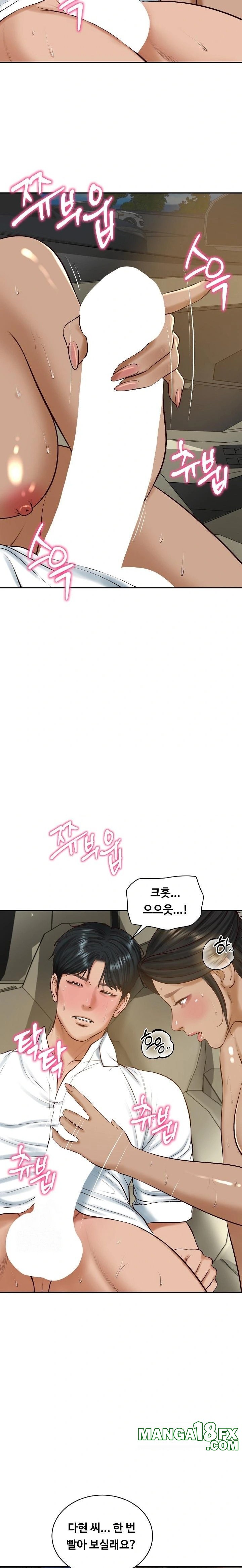 The Billionaire’s Monster Cock Son-In-Law Raw Chapter 54 - Page 9