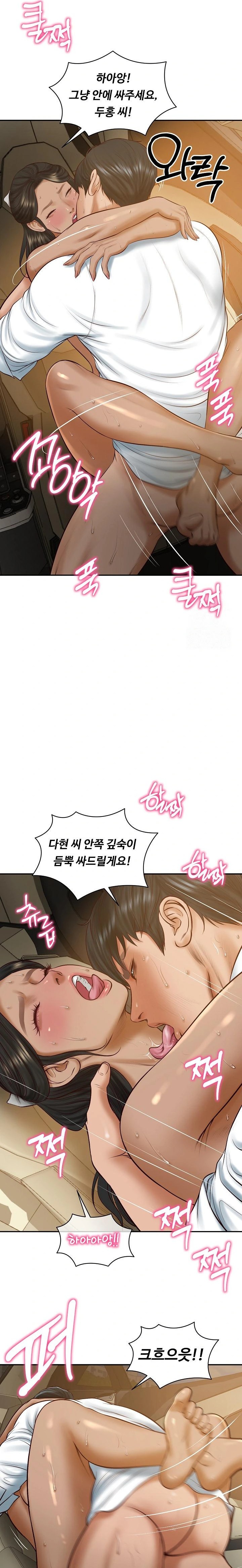 The Billionaire’s Monster Cock Son-In-Law Raw Chapter 55 - Page 13