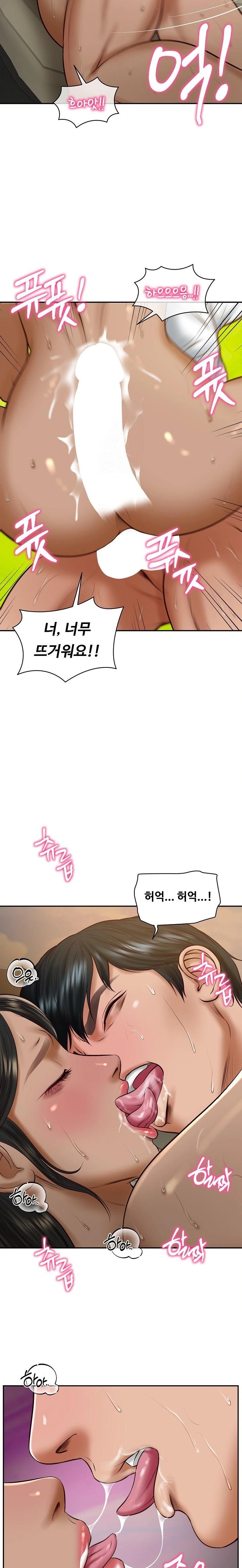 The Billionaire’s Monster Cock Son-In-Law Raw Chapter 55 - Page 14