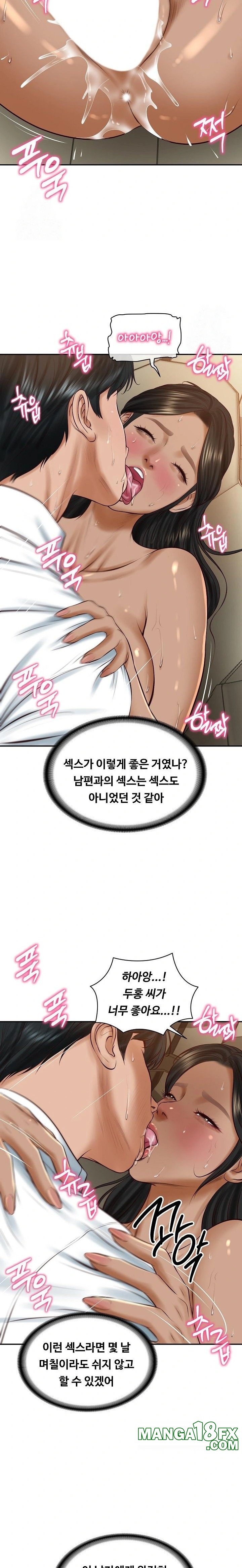 The Billionaire’s Monster Cock Son-In-Law Raw Chapter 55 - Page 7