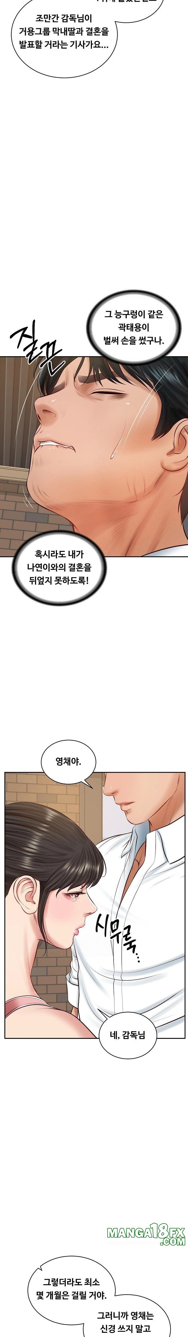 The Billionaire’s Monster Cock Son-In-Law Raw Chapter 56 - Page 20