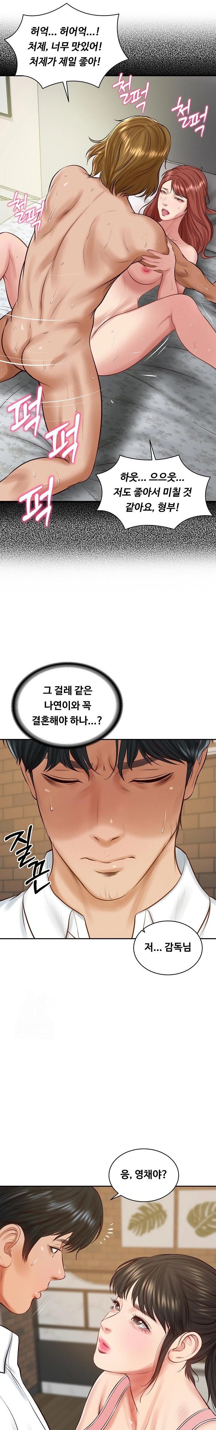 The Billionaire’s Monster Cock Son-In-Law Raw Chapter 56 - Page 22