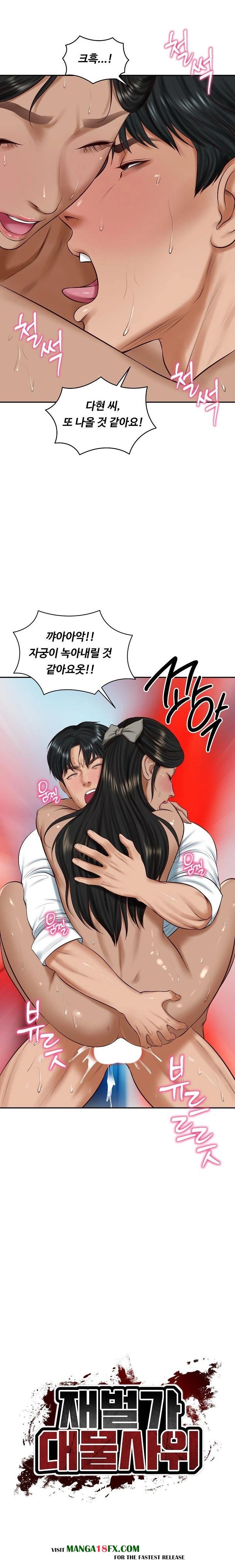 The Billionaire’s Monster Cock Son-In-Law Raw Chapter 56 - Page 3