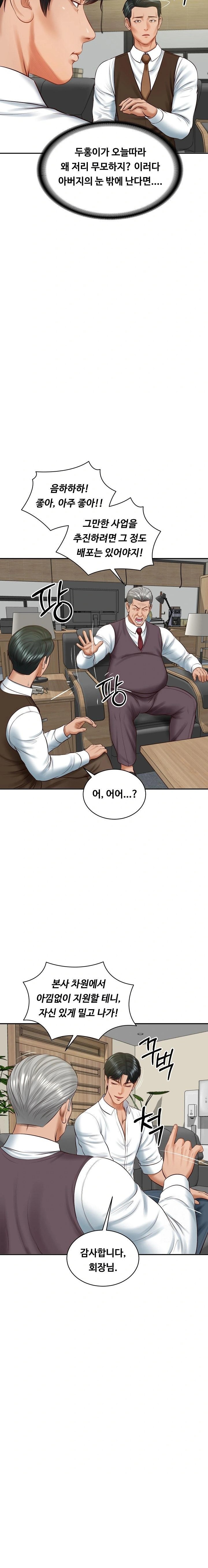 The Billionaire’s Monster Cock Son-In-Law Raw Chapter 56 - Page 9