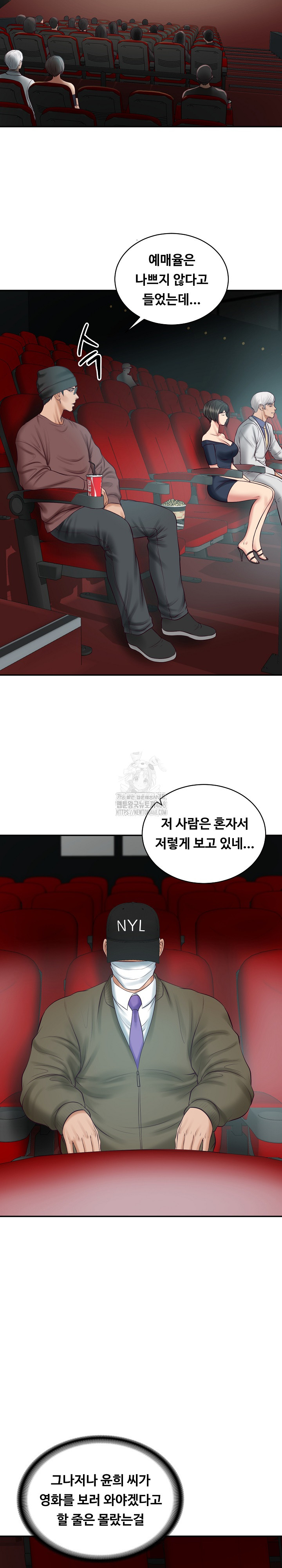 The Billionaire’s Monster Cock Son-In-Law Raw Chapter 57 - Page 21