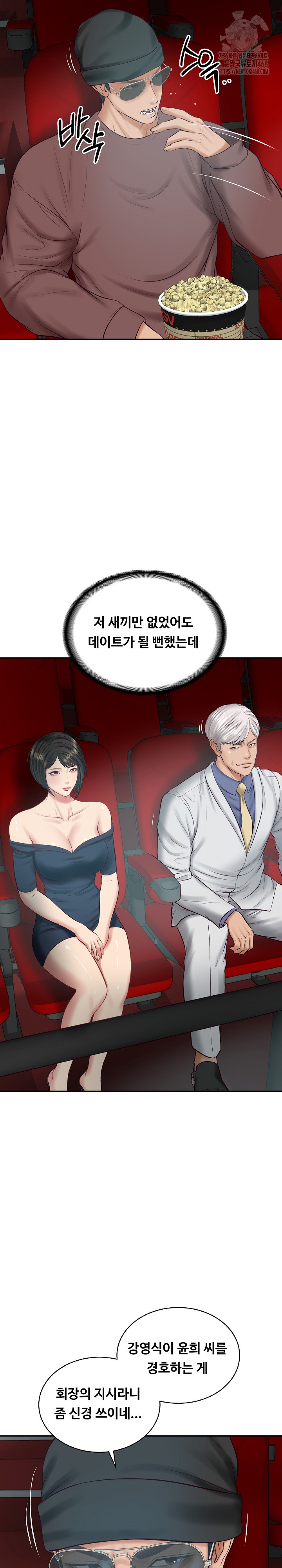 The Billionaire’s Monster Cock Son-In-Law Raw Chapter 57 - Page 22