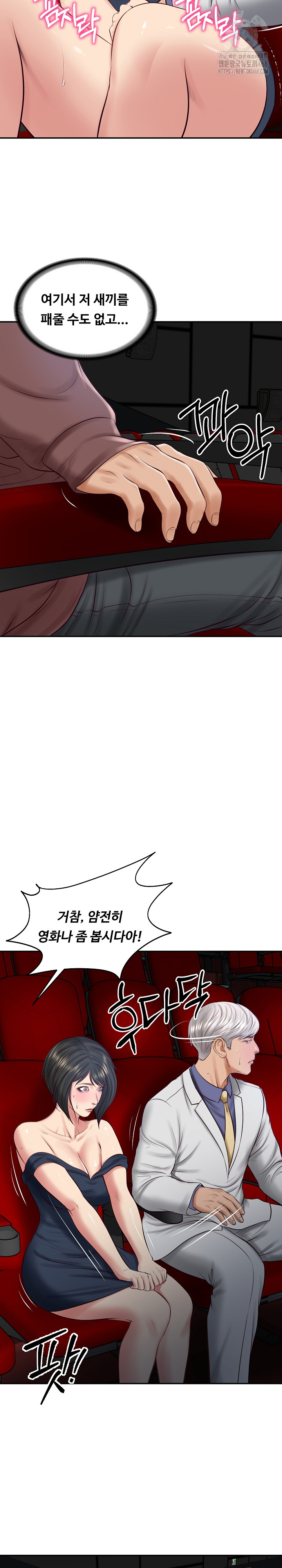 The Billionaire’s Monster Cock Son-In-Law Raw Chapter 57 - Page 26