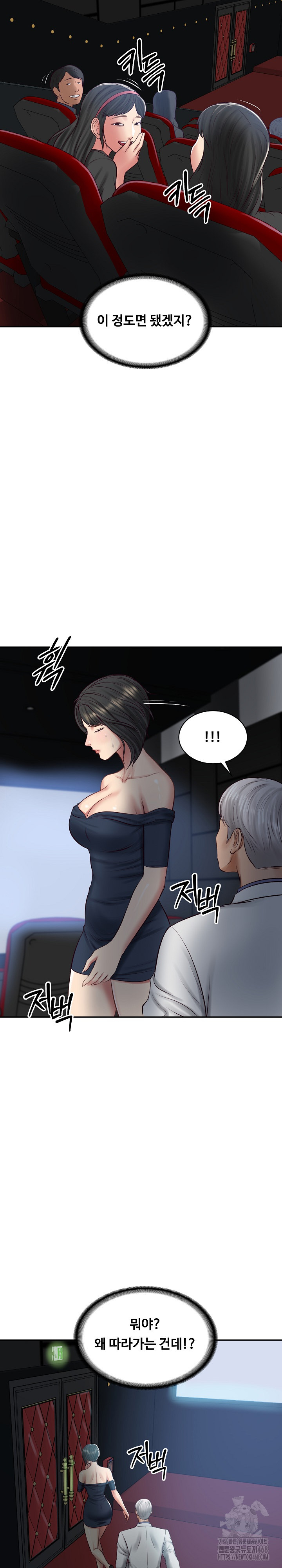 The Billionaire’s Monster Cock Son-In-Law Raw Chapter 57 - Page 27