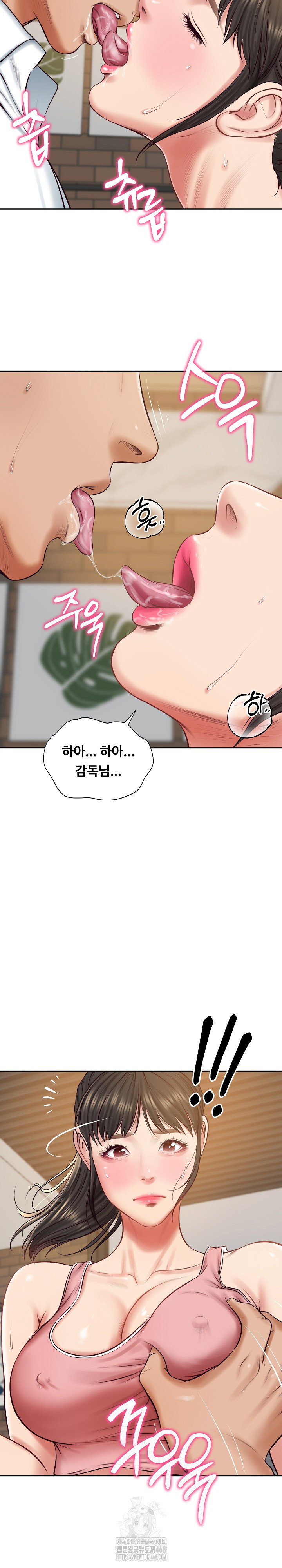 The Billionaire’s Monster Cock Son-In-Law Raw Chapter 57 - Page 5