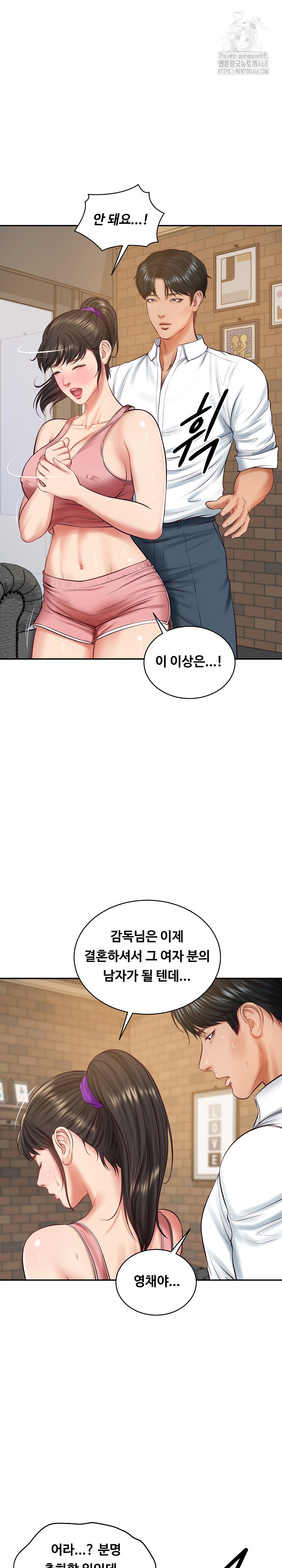 The Billionaire’s Monster Cock Son-In-Law Raw Chapter 57 - Page 6