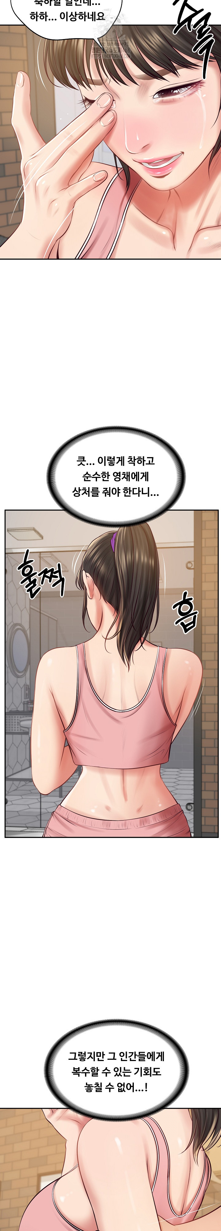 The Billionaire’s Monster Cock Son-In-Law Raw Chapter 57 - Page 7