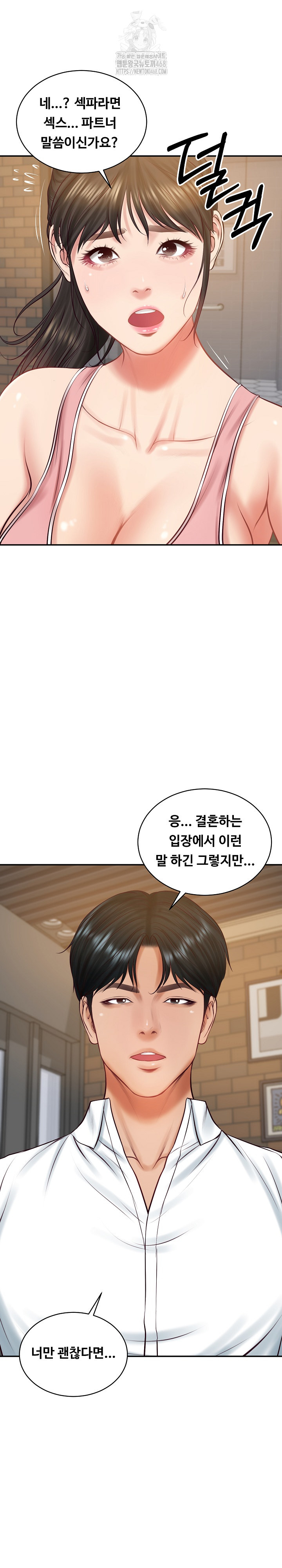 The Billionaire’s Monster Cock Son-In-Law Raw Chapter 57 - Page 9