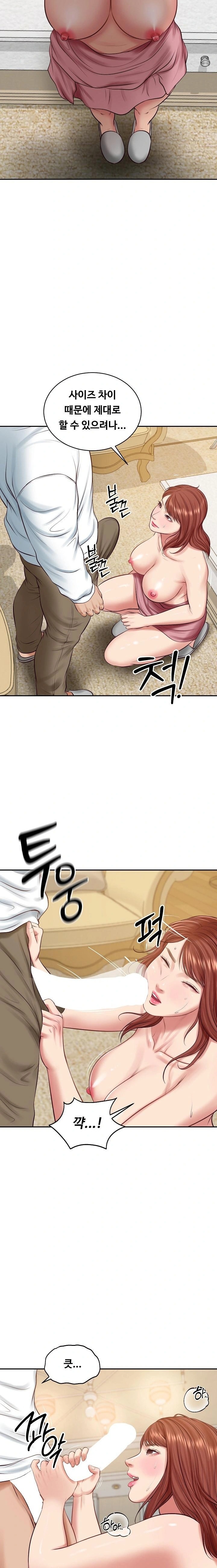 The Billionaire’s Monster Cock Son-In-Law Raw Chapter 58 - Page 11