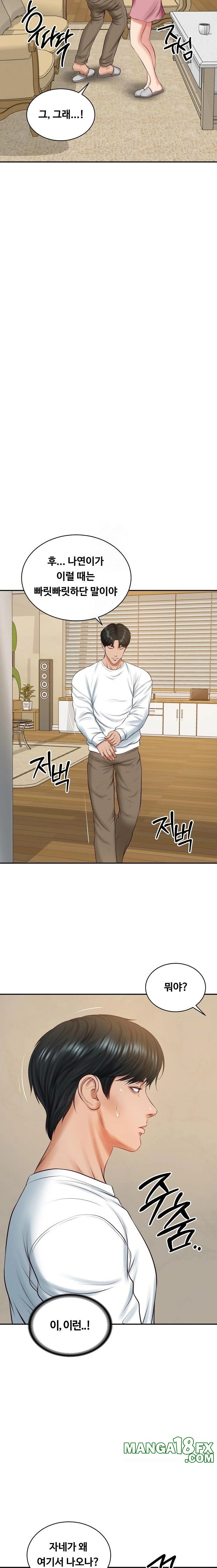 The Billionaire’s Monster Cock Son-In-Law Raw Chapter 58 - Page 18