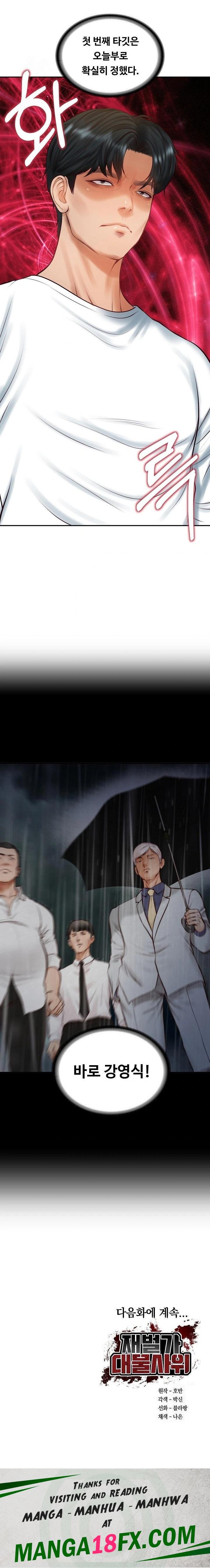 The Billionaire’s Monster Cock Son-In-Law Raw Chapter 58 - Page 23