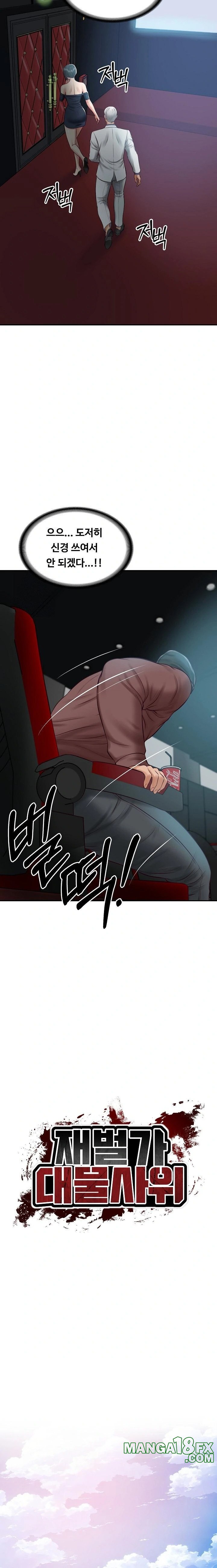 The Billionaire’s Monster Cock Son-In-Law Raw Chapter 58 - Page 3