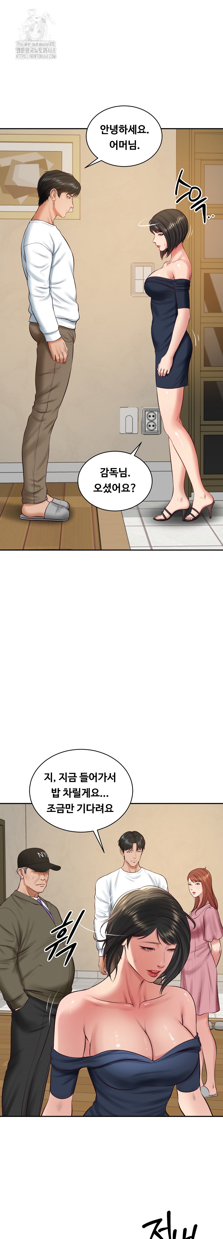 The Billionaire’s Monster Cock Son-In-Law Raw Chapter 59 - Page 2