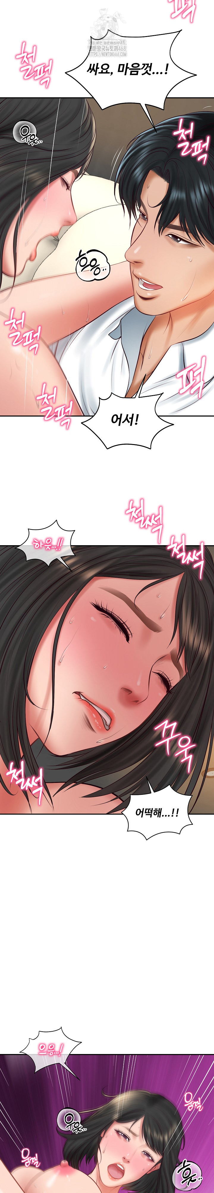 The Billionaire’s Monster Cock Son-In-Law Raw Chapter 59 - Page 26