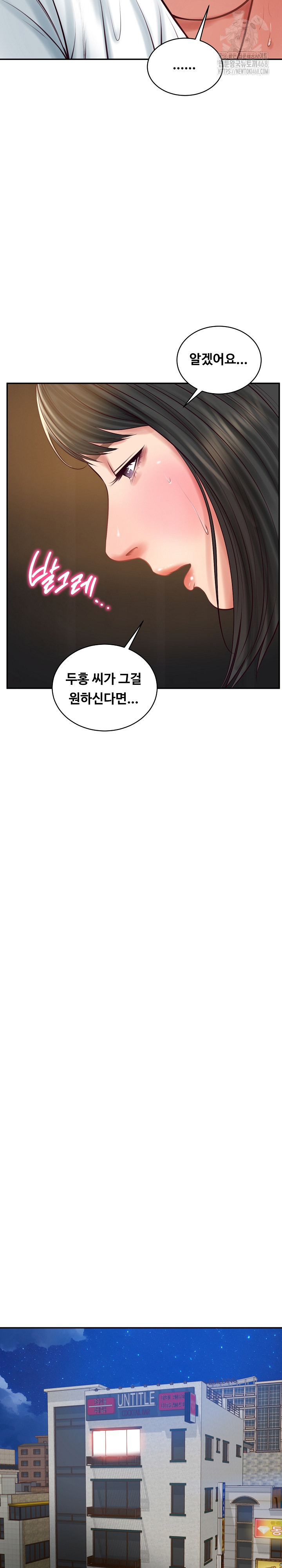 The Billionaire’s Monster Cock Son-In-Law Raw Chapter 59 - Page 29