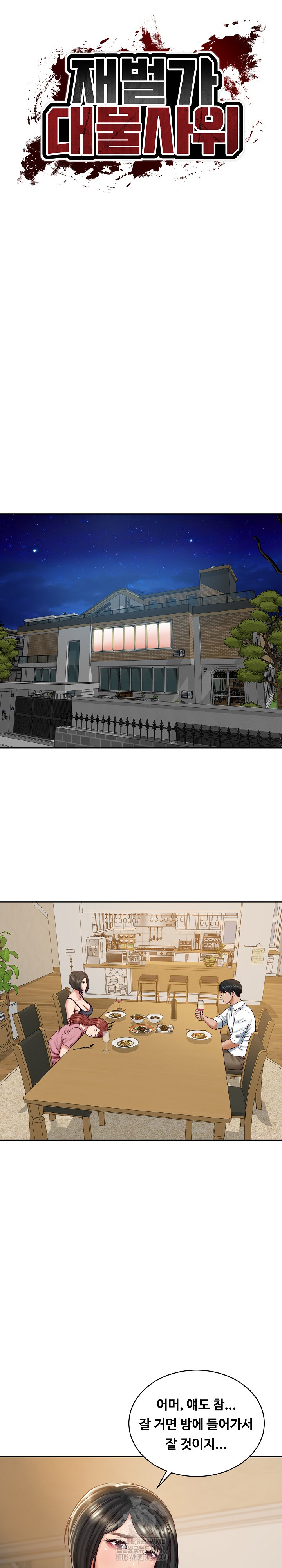 The Billionaire’s Monster Cock Son-In-Law Raw Chapter 59 - Page 5