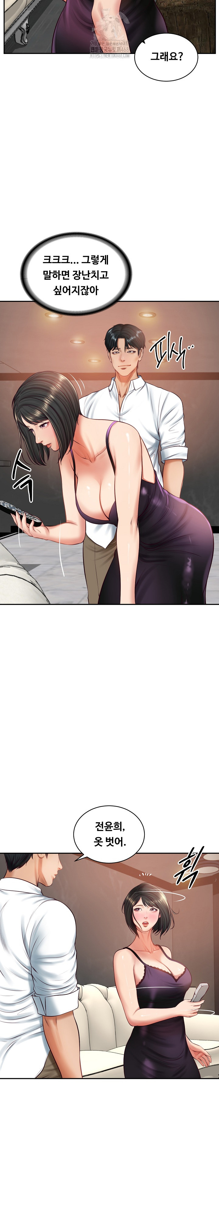 The Billionaire’s Monster Cock Son-In-Law Raw Chapter 59 - Page 9