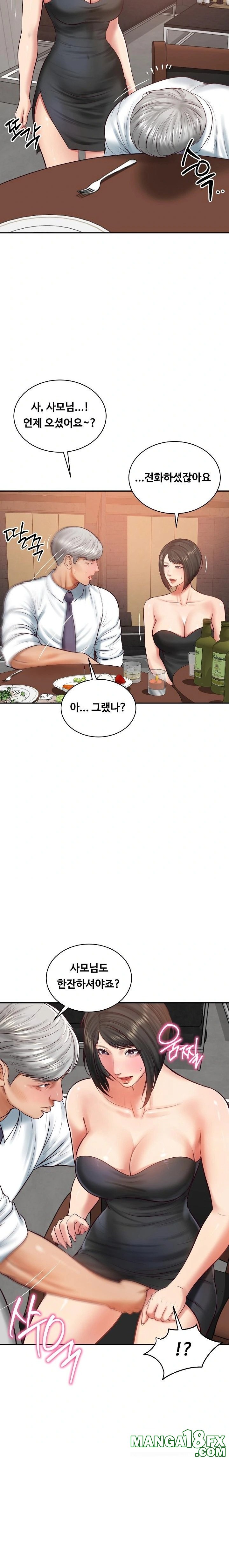 The Billionaire’s Monster Cock Son-In-Law Raw Chapter 60 - Page 12