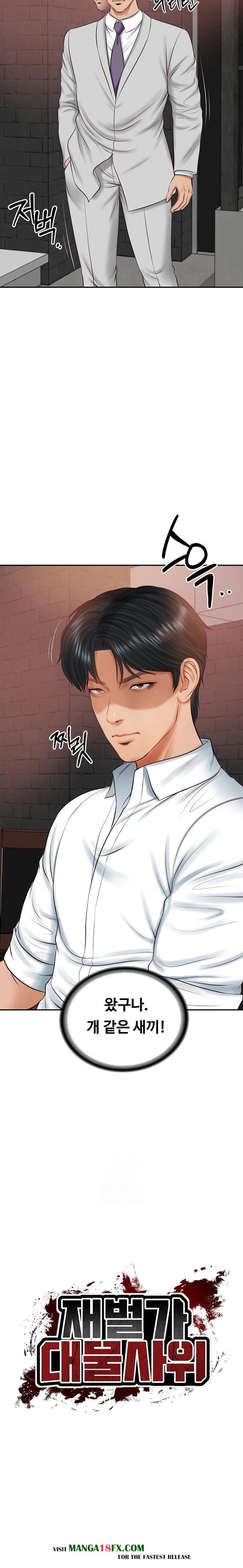 The Billionaire’s Monster Cock Son-In-Law Raw Chapter 60 - Page 2