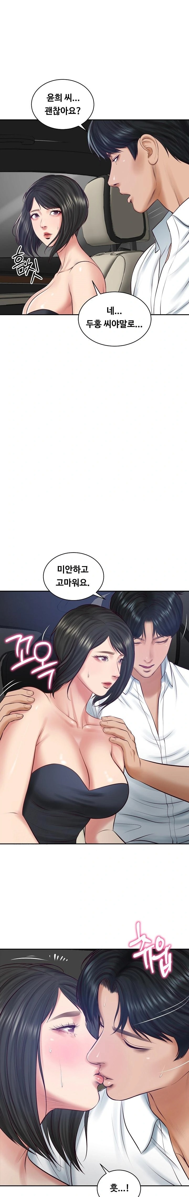 The Billionaire’s Monster Cock Son-In-Law Raw Chapter 60 - Page 22