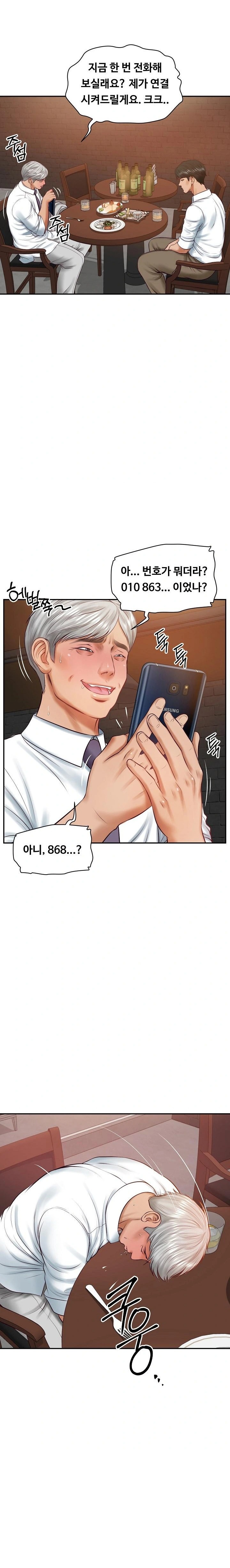 The Billionaire’s Monster Cock Son-In-Law Raw Chapter 60 - Page 8