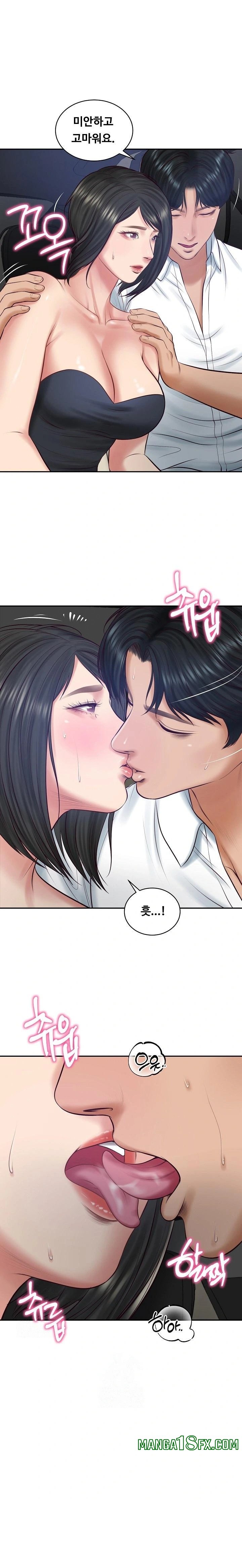 The Billionaire’s Monster Cock Son-In-Law Raw Chapter 61 - Page 1