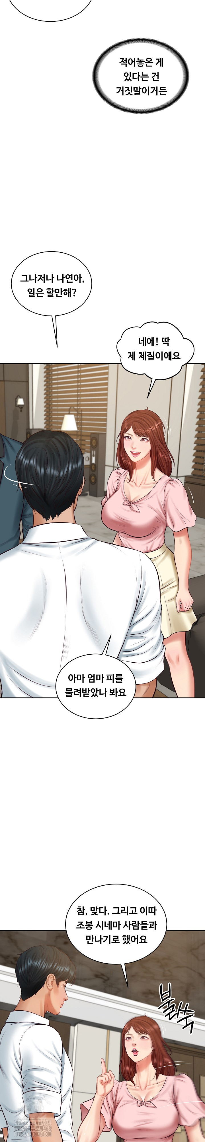 The Billionaire’s Monster Cock Son-In-Law Raw Chapter 62 - Page 10