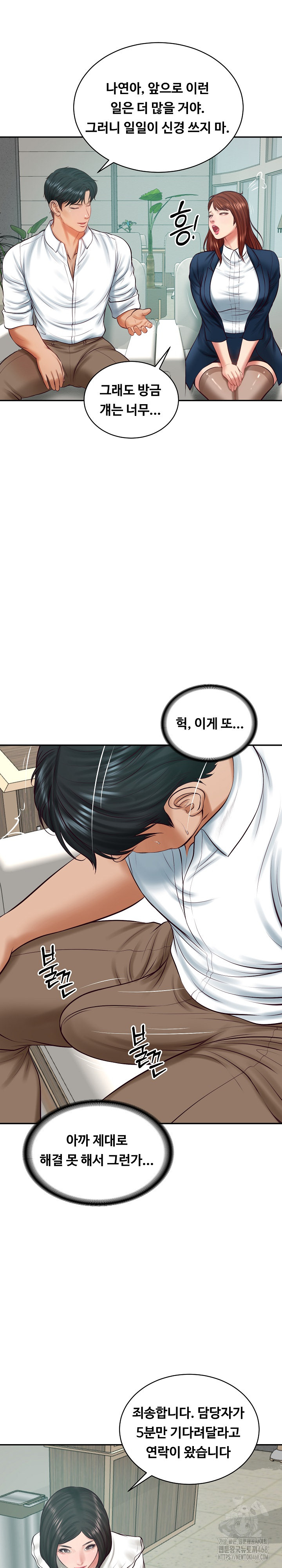 The Billionaire’s Monster Cock Son-In-Law Raw Chapter 62 - Page 20