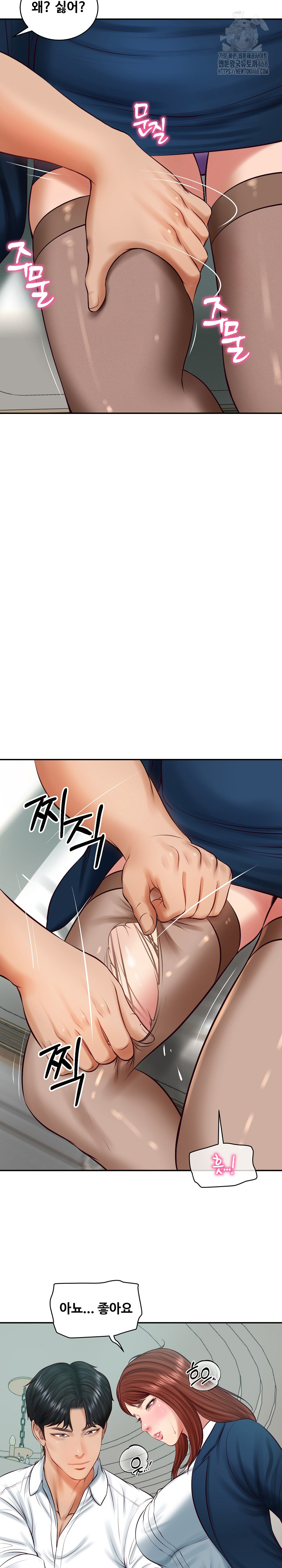 The Billionaire’s Monster Cock Son-In-Law Raw Chapter 62 - Page 23