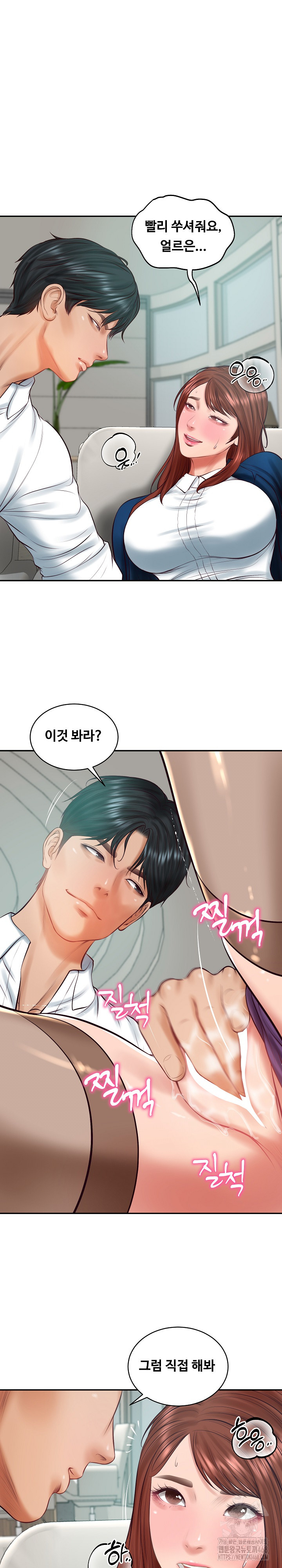 The Billionaire’s Monster Cock Son-In-Law Raw Chapter 62 - Page 26