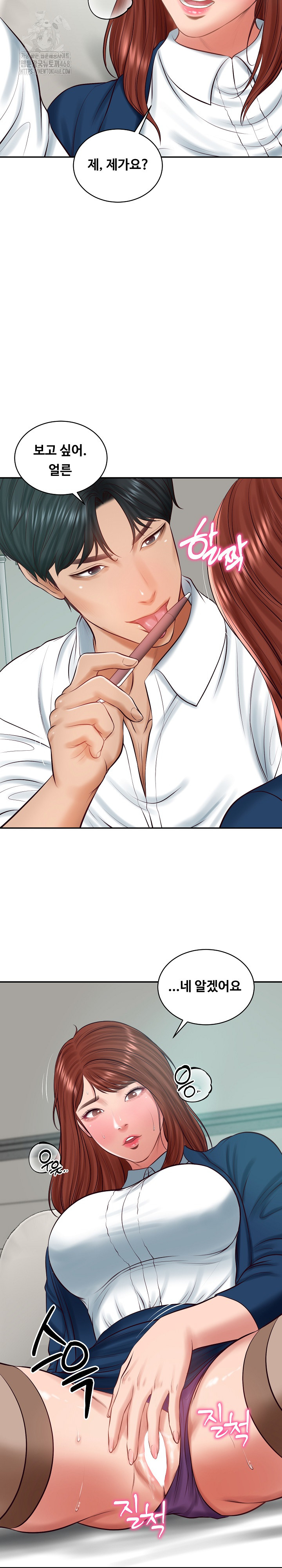 The Billionaire’s Monster Cock Son-In-Law Raw Chapter 62 - Page 27