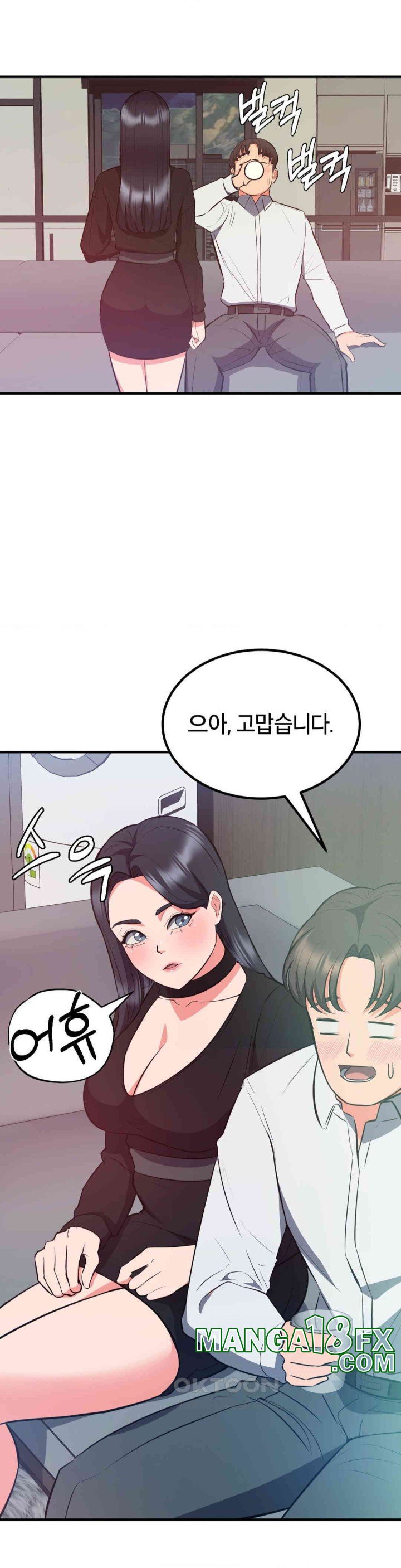 My Pillow Business Begins! Raw Chapter 29 - Page 31