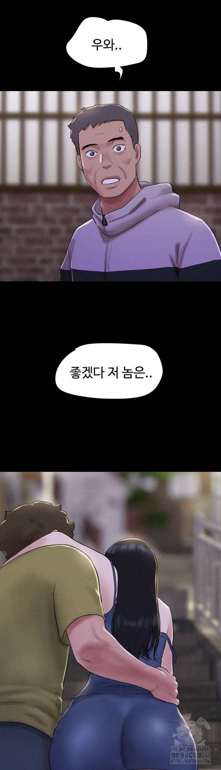 So-Eun Raw Chapter 29 - Page 49