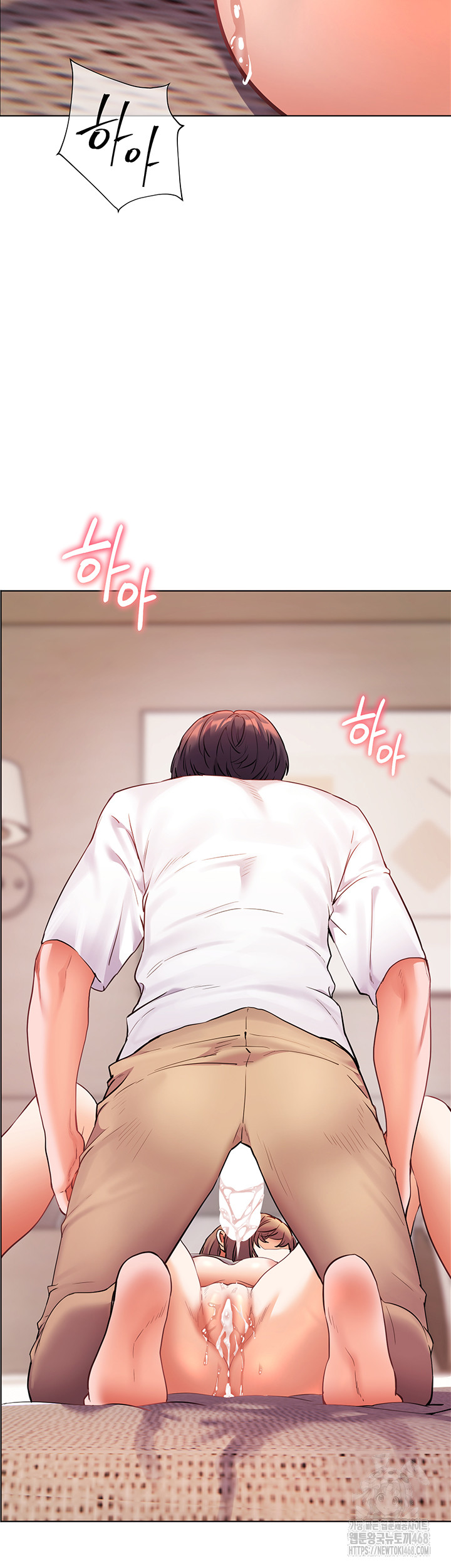 The Teachers’ Efforts Raw Chapter 39 - Page 17